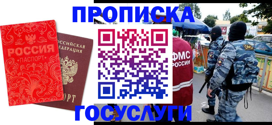 форма 3 в Пензенской области